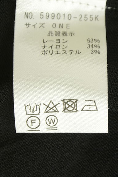 クリックで大画像表示 OSMOSIS(オズモーシス)の古着「ラメシアー切替アシメニット(ニット)」大画像5へ