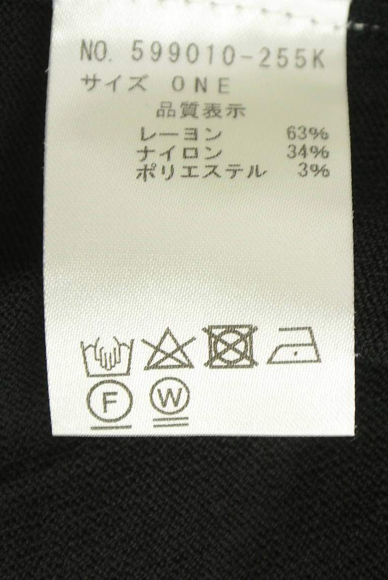 OSMOSIS（オズモーシス）の古着「商品番号：PR10350815」-大画像5