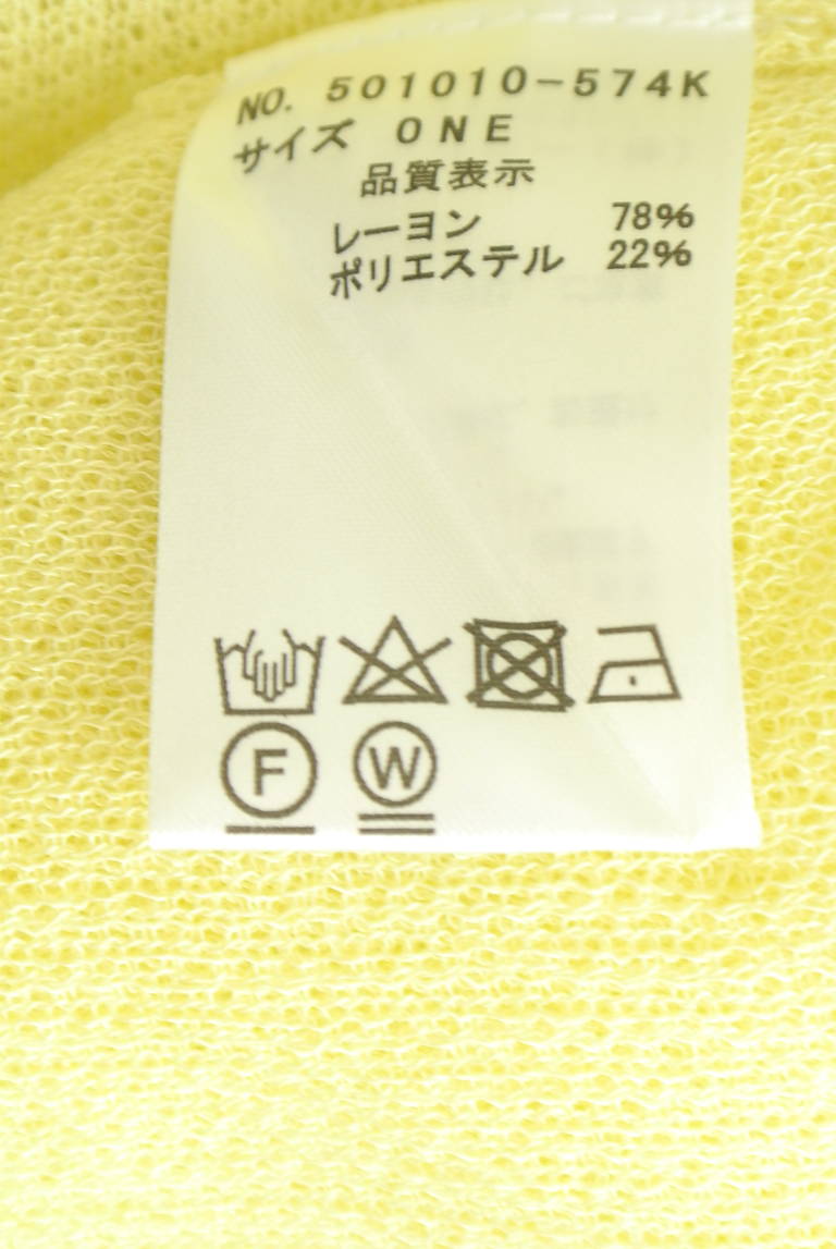 OSMOSIS（オズモーシス）の古着「商品番号：PR10350818」-大画像5