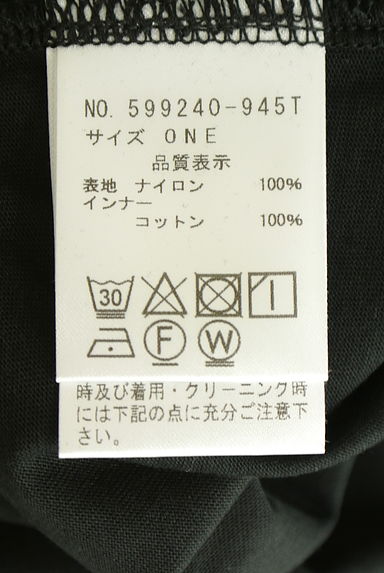 クリックで大画像表示 OSMOSIS(オズモーシス)の古着「チュールドッキングプルオーバー(カットソー・プルオーバー)」大画像5へ