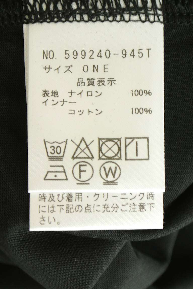 OSMOSIS（オズモーシス）の古着「商品番号：PR10350819」-大画像5