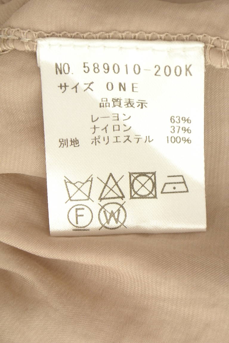 OSMOSIS（オズモーシス）の古着「商品番号：PR10350822」-大画像5