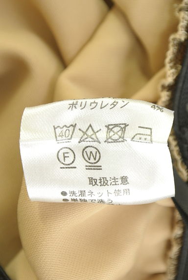 OSMOSIS（オズモーシス）の古着「loaf チュールワイドパンツ（パンツ）」大画像５へ