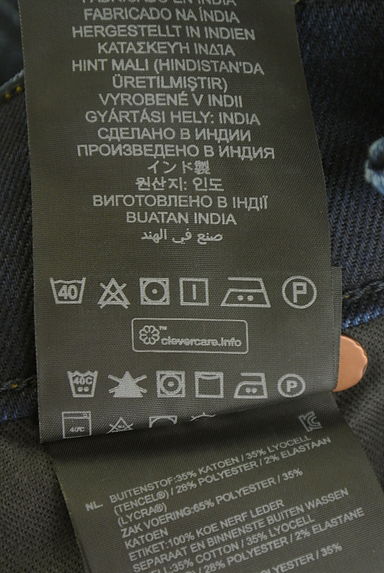 クリックで大画像表示 G-STAR RAW(ジースターロゥ)の古着「ストレッチクロップドテーパードデニム(デニムパンツ)」大画像5へ