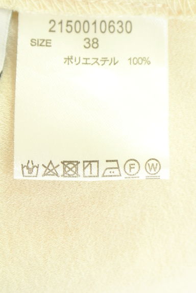 クリックで大画像表示 BABYLONE(バビロン)の古着「ボリュームフレアシフォンロングスカート(ロングスカート・マキシスカート)」大画像5へ
