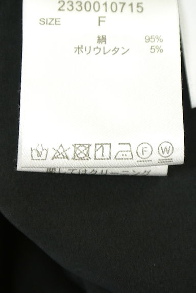 BABYLONE（バビロン）の古着「シルク混セミワイドパンツ（パンツ）」大画像５へ