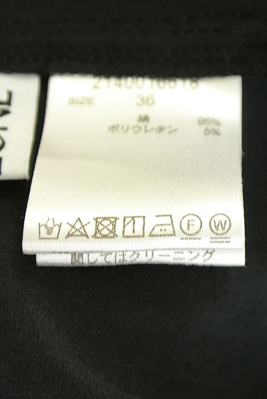 クリックで大画像表示 BABYLONE(バビロン)の古着「ギャザーフレアスカート(ロングスカート・マキシスカート)」大画像5へ