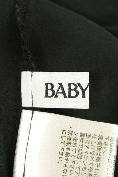 BABYLONE（バビロン）スカート買取実績のブランドタグ画像