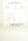 BABYLONE（バビロン）の古着「商品番号：PR10350849」-5