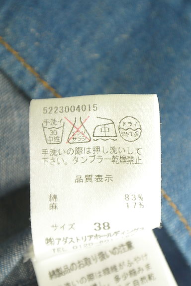 クリックで大画像表示 BABYLONE(バビロン)の古着「綿麻デニムジャケット(ブルゾン・スタジャン)」大画像5へ