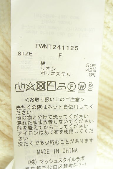 FRAY I.D（フレイアイディー）の古着「ボリューム袖綿麻ニット（ニット）」大画像５へ