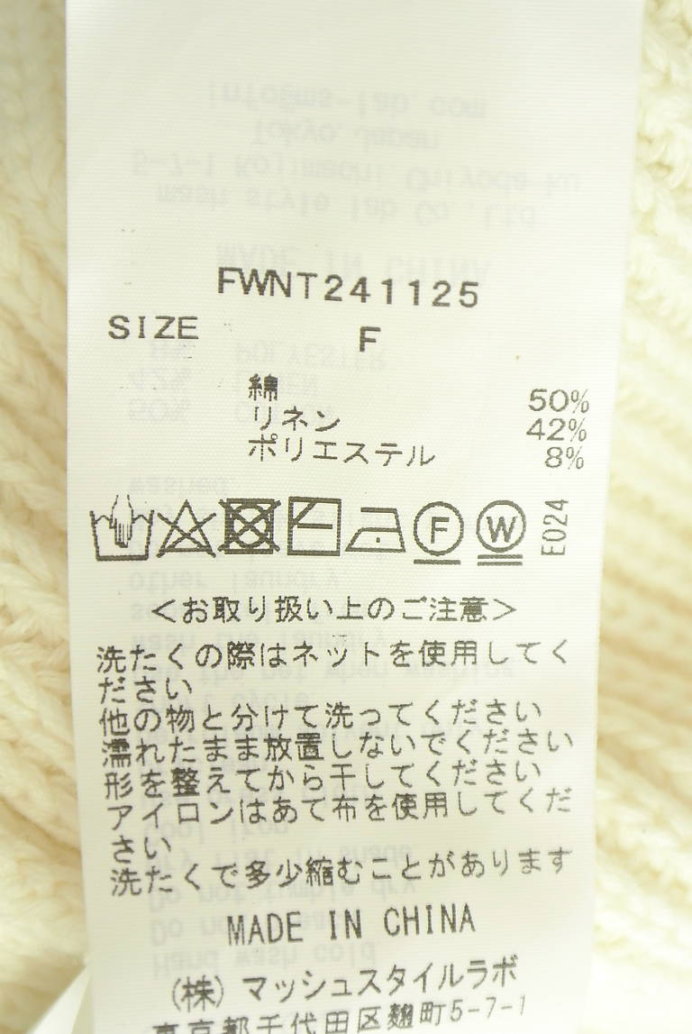 FRAY I.D（フレイアイディー）の古着「商品番号：PR10350851」-大画像5