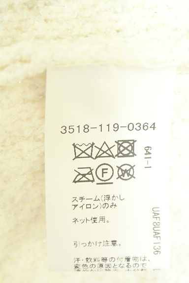 クリックで大画像表示 green label relaxing(グリーンレーベル リラクシング)の古着「フリンジラメニットベスト(ベスト・ジレ)」大画像5へ