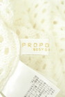 PROPORTION BODY DRESSING(プロポーションボディドレッシング)の古着「商品番号:PR10350859」-6