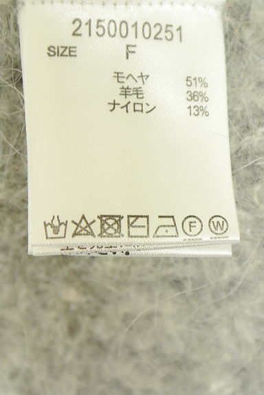 BABYLONE（バビロン）の古着「ボリューム袖モヘヤア混ニット（ニット）」大画像５へ