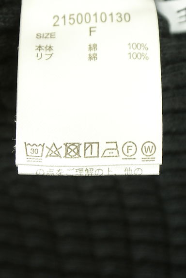 クリックで大画像表示 BABYLONE(バビロン)の古着「キーネックワッフルプルオーバー(ニット)」大画像5へ