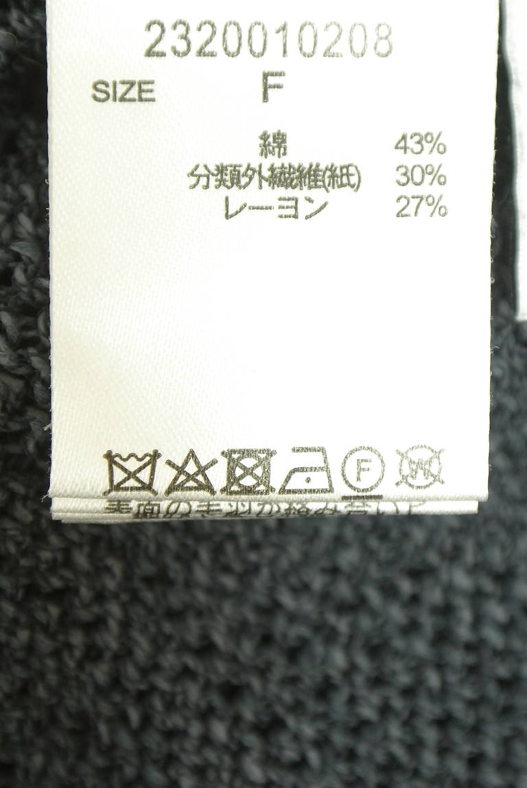 BABYLONE（バビロン）の古着「商品番号：PR10350872」-大画像5