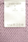 BABYLONE（バビロン）の古着「商品番号：PR10350873」-5