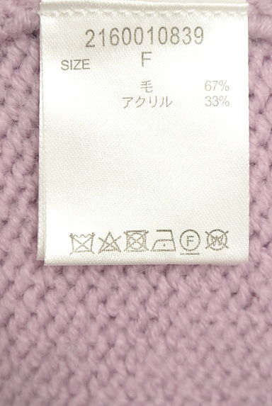 クリックで大画像表示 BABYLONE(バビロン)の古着「リブタートルロングニット(ニット)」大画像5へ