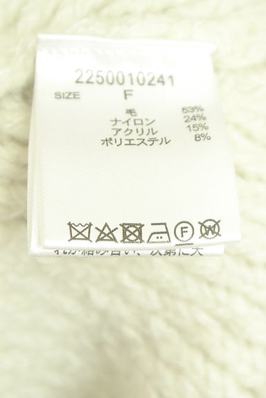 BABYLONE（バビロン）の古着「オーバーＶネックニット（ニット）」大画像５へ
