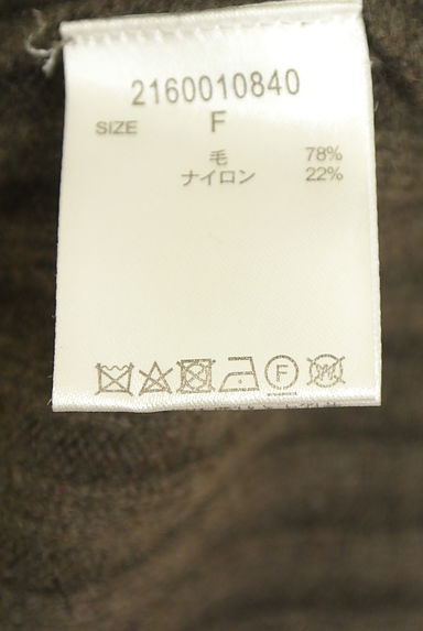 BABYLONE（バビロン）の古着「フロントスリットリブニットワンピース（ワンピース・チュニック）」大画像５へ