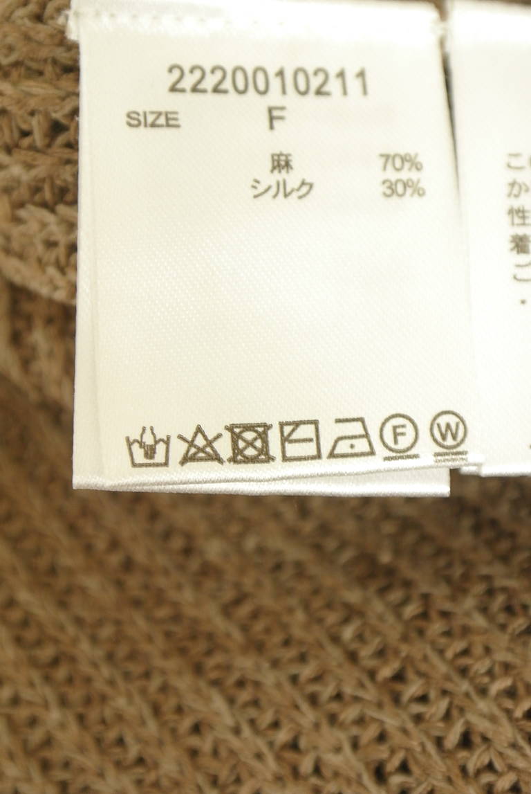 BABYLONE（バビロン）の古着「商品番号：PR10350879」-大画像5