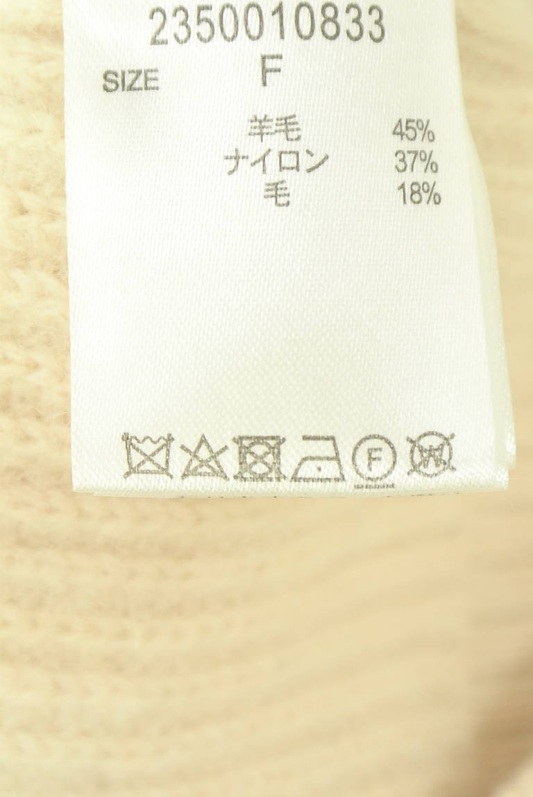 BABYLONE（バビロン）の古着「商品番号：PR10350880」-大画像5