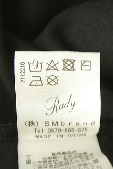 クリックで大画像表示 Rady(レディ)の古着「ロゴ刺繍タンクトップ(キャミソール・タンクトップ)」大画像5へ