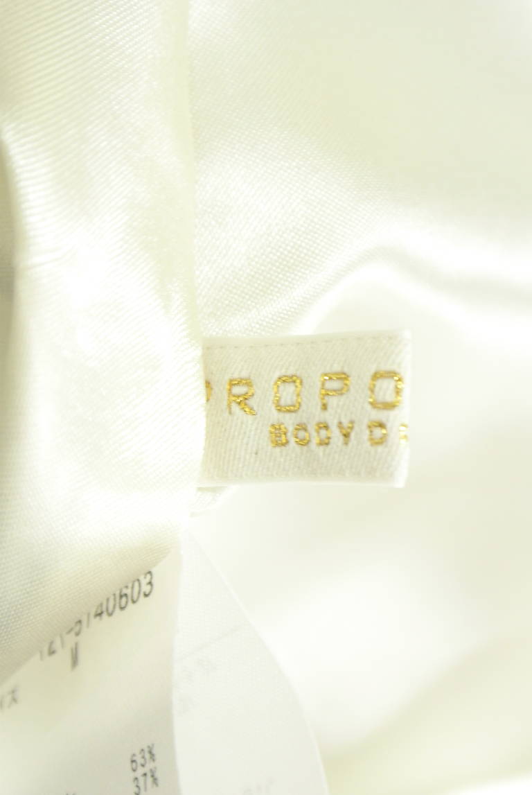 PROPORTION BODY DRESSING(プロポーションボディドレッシング)の古着「商品番号:PR10350901」-大画像6
