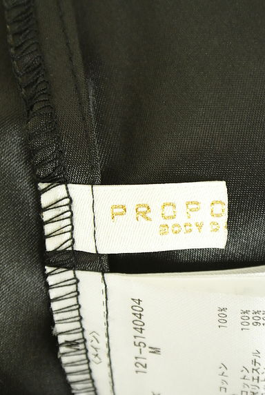 PROPORTION BODY DRESSING（プロポーションボディドレッシング）ワンピース買取実績のブランドタグ画像