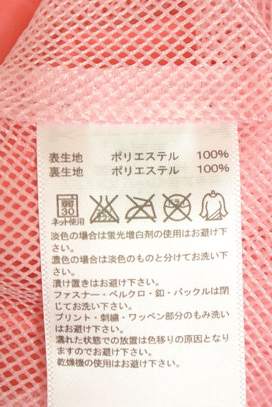 クリックで大画像表示 adidas(アディダス)の古着「半袖ブルゾン(ブルゾン・スタジャン)」大画像5へ