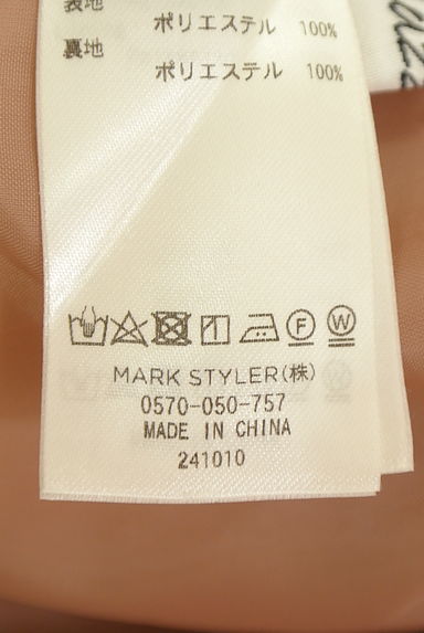 クリックで大画像表示 Snidel(スナイデル)の古着「ベルト付きペプラムロングスカート(ロングスカート・マキシスカート)」大画像5へ
