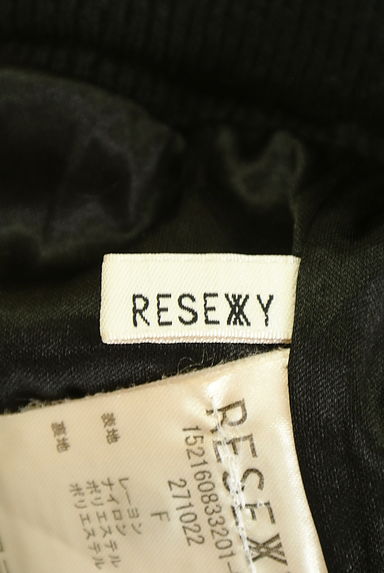 RESEXXY（リゼクシー）スカート買取実績のブランドタグ画像
