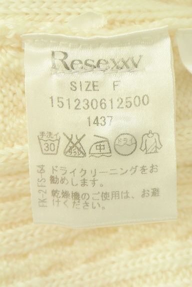 クリックで大画像表示 RESEXXY(リゼクシー)の古着「裾シフォンケーブル編みニットトップス(ニット)」大画像5へ