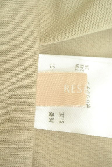 RESEXXY（リゼクシー）パンツ買取実績のブランドタグ画像