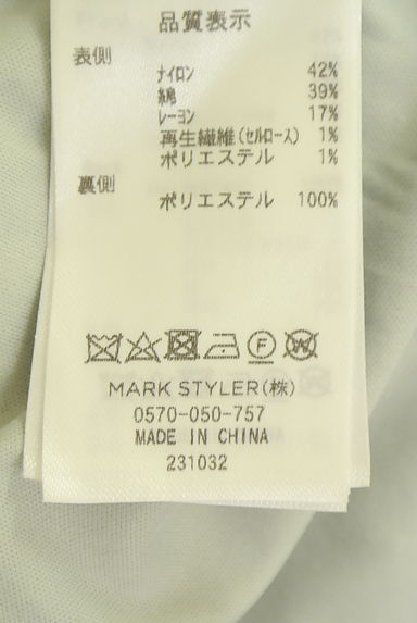 クリックで大画像表示 dazzlin(ダズリン)の古着「花柄レースロングフレアスカート(ロングスカート・マキシスカート)」大画像5へ