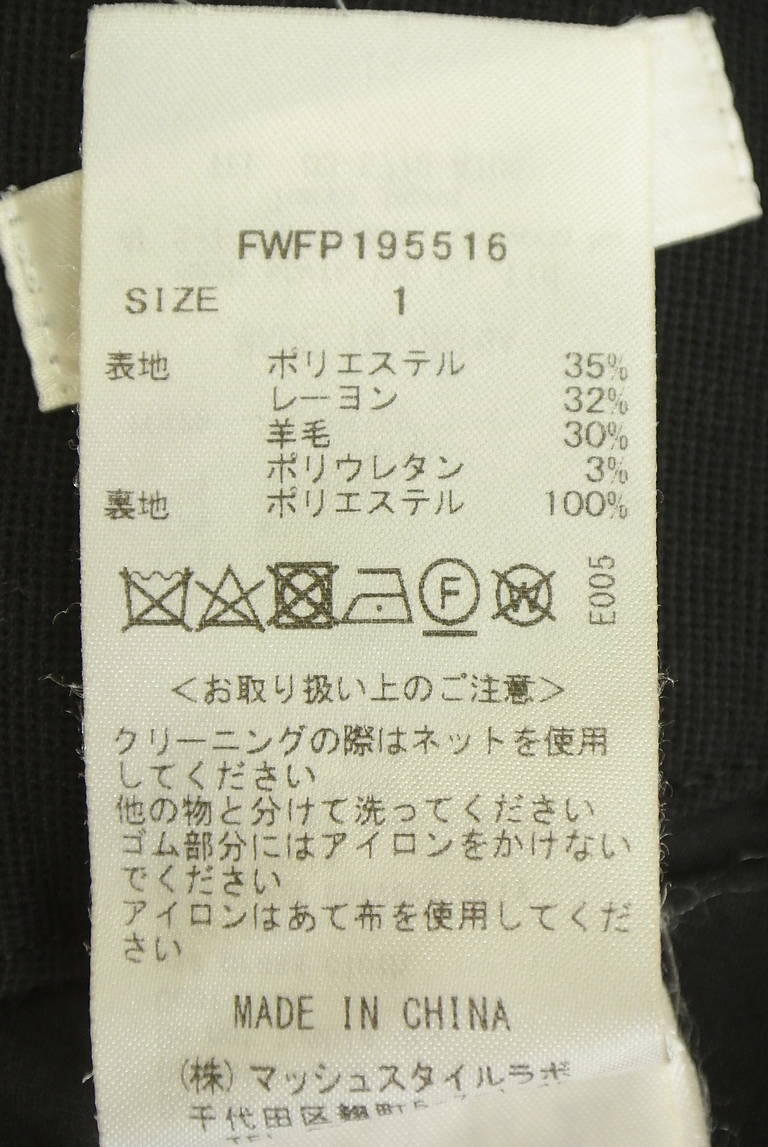 FRAY I.D（フレイアイディー）の古着「商品番号：PR10350964」-大画像5