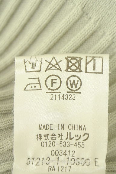 クリックで大画像表示 LAISSE PASSE(レッセパッセ)の古着「Vネックリブニット(ニット)」大画像5へ