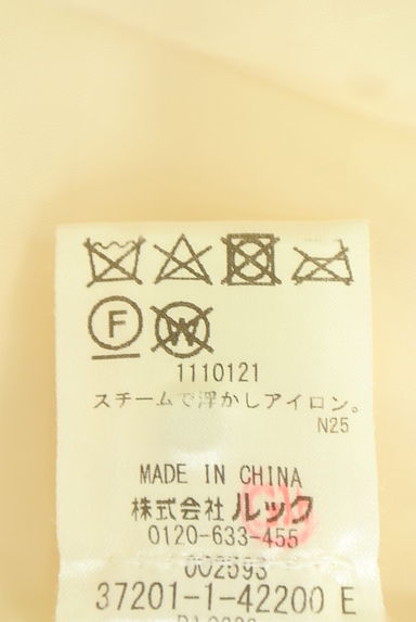 クリックで大画像表示 LAISSE PASSE(レッセパッセ)の古着「膝下丈ボーラレーススカート(スカート)」大画像5へ