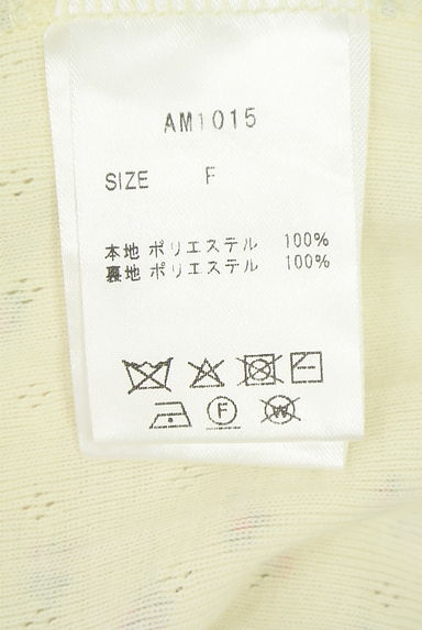クリックで大画像表示 ANDMARY(アンドマリー)の古着「付け襟ホルターネックタンク(カットソー・プルオーバー)」大画像5へ