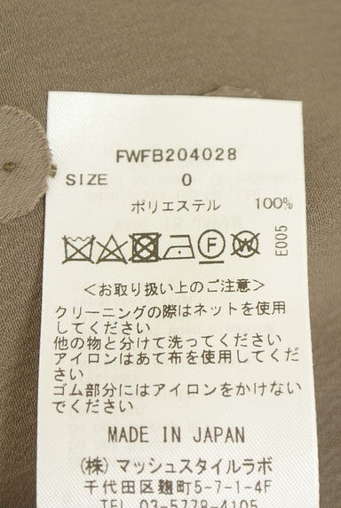 FRAY I.D（フレイアイディー）の古着「カシュクールペプラムブラウス（カットソー・プルオーバー）」大画像５へ