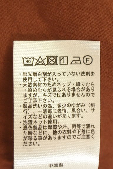 クリックで大画像表示 TSUHARU by Samansa Mos2(ツハルバイサマンサモスモス)の古着「ワイドテーパードパンツ(パンツ)」大画像5へ