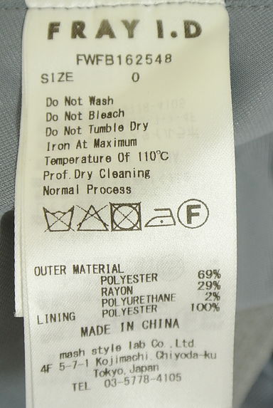 クリックで大画像表示 FRAY I.D(フレイアイディー)の古着「ぺプラムビスチェ(キャミソール・タンクトップ)」大画像5へ
