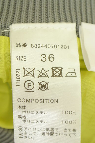 クリックで大画像表示 OMMO(オーエムエムオー)の古着「キラキラニットロングスカート(ロングスカート・マキシスカート)」大画像5へ