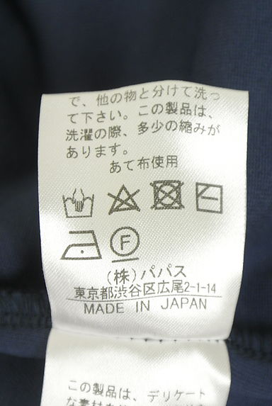 クリックで大画像表示 TABASA(タバサ)の古着「tabasa voyage ノースリワンピース(キャミワンピース)」大画像5へ
