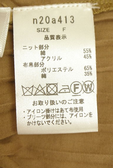 クリックで大画像表示 anana(アナナ)の古着「ニット×プリーツ切替キーネックカットソー(カットソー・プルオーバー)」大画像5へ