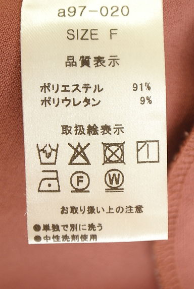クリックで大画像表示 anana(アナナ)の古着「タックテーパードパンツ(パンツ)」大画像5へ