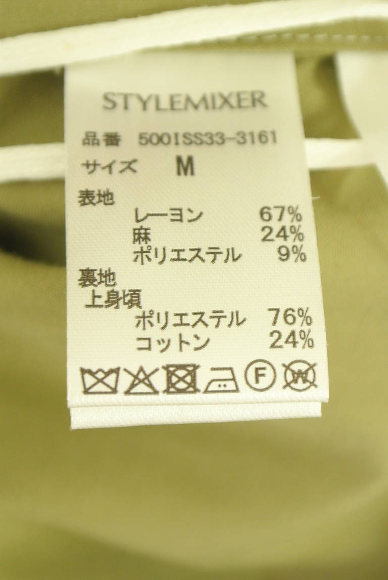 STYLEMIXER（スタイルミキサー）の古着「商品番号：PR10351049」-大画像5