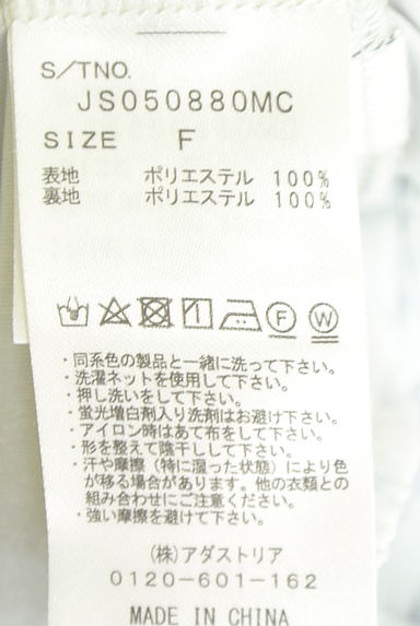 クリックで大画像表示 JEANASiS(ジーナシス)の古着「楊柳シフォンロングスカート(ロングスカート・マキシスカート)」大画像5へ