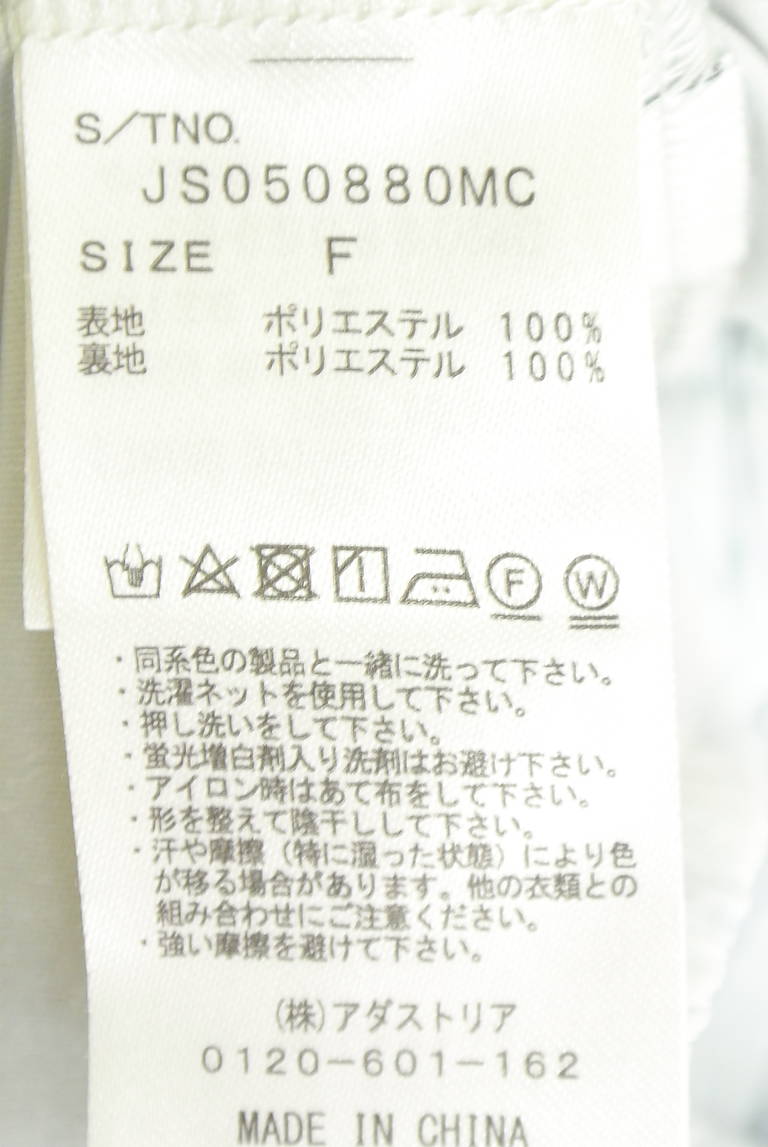 JEANASiS（ジーナシス）の古着「商品番号：PR10351050」-大画像5